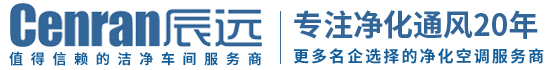 2024年奥门原料免费资料_净化洁净工程_恒温恒湿无菌厂房_长沙中央空调_提供工厂厂房、车间、酒楼、餐饮、医药仓库等净化空调解决方案