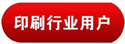 印刷厂中央空调，长沙中央空调，厂房中央空调、湖南中央空调、中央空调工程、陕西中央空调