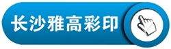 印刷厂中央空调，长沙中央空调，厂房中央空调、湖南中央空调、中央空调工程、陕西中央空调