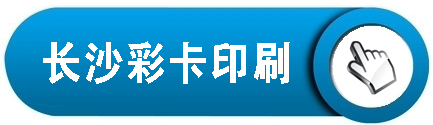 印刷厂中央空调，长沙中央空调，厂房中央空调、湖南中央空调、中央空调工程、陕西中央空调