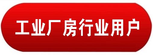 印刷厂中央空调，长沙中央空调，厂房中央空调、湖南中央空调、中央空调工程、陕西中央空调