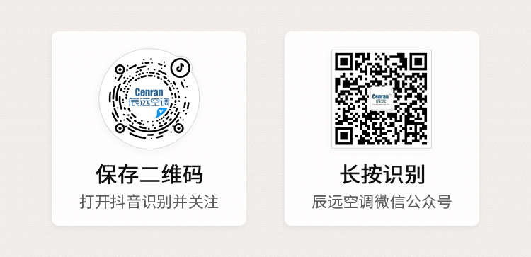 湖南无尘车间、洁净厂房、恒温恒湿、中央空调，麦克维尔空调，长沙中央空调，中央空调安装施工