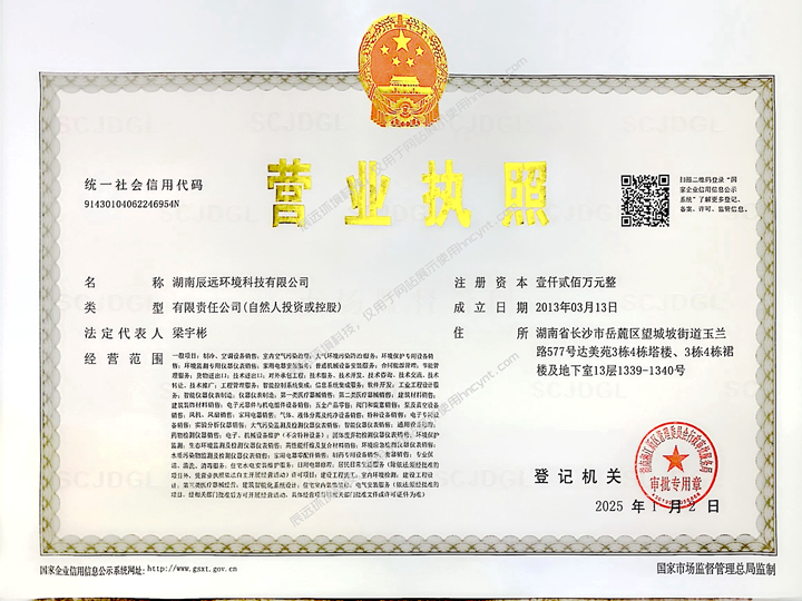 湖南无尘车间、洁净厂房、恒温恒湿、中央空调,麦克维尔空调,长沙中央空调,中央空调安装施工 湖南无尘车间、洁净厂房、恒温恒湿、中央空调,麦克维尔空调,长沙中央空调,中央空调安装施工
